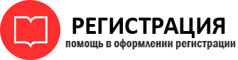 прописка в Городце id78435